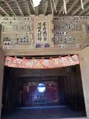 洲崎神社(千葉県)