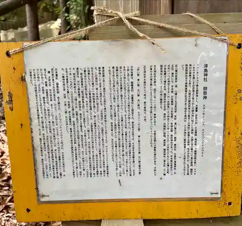 八幡神社(静岡県)