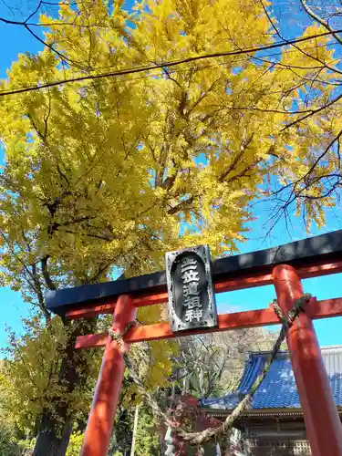 佐倍乃神社の鳥居