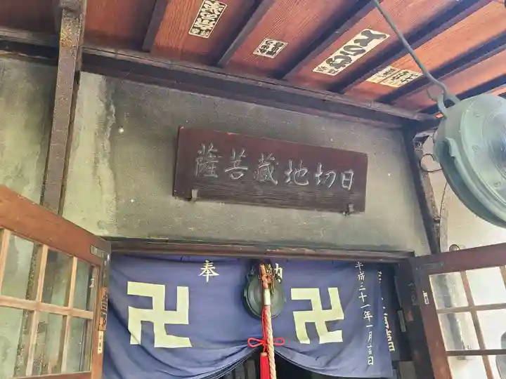 山手阿弥陀堂(福岡県)