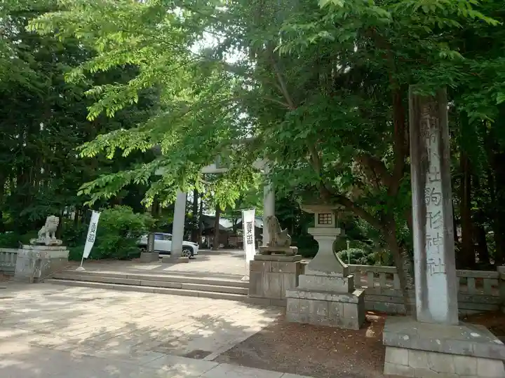 駒形神社(岩手県)