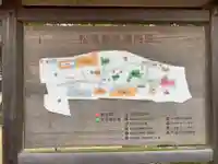 松陰神社のその他建物