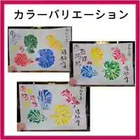 隨願寺(三重県)