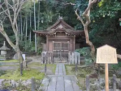 御寺 泉涌寺(京都府)