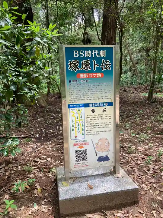 鹿島神宮のその他建物