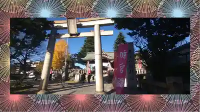 尾久八幡神社(東京都)