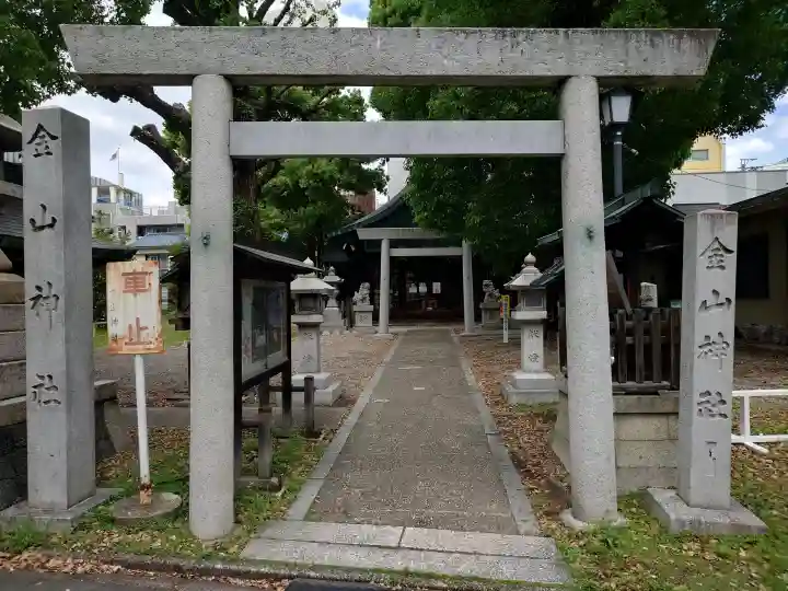 金山神社の{uncategorized: "未分類", other: "その他", undefined: "問題あり", building: "その他建物", grave: "お墓", sacred_gate: "鳥居", guardian: "狛犬", statue: "像", buddha: "仏像", history: "歴史", nature: "自然", garden: "庭園", animal: "動物", pagoda: "塔", temizu: "手水舎", mountain_gate: "山門・神門", sanctuary: "本殿・本堂", subordinate: "末社・摂社", art: "芸術", scenery: "景色", jizo: "地蔵", ema: "絵馬", goshuin: "御朱印", omikuji: "おみくじ", items: "授与品その他", amulet: "お守り", goshuincho: "御朱印帳", eats: "食事", festival: "お祭り", votive_dance: "神楽", shichigosan: "七五三参", wedding: "結婚式", experience: "体験その他", initially: "初詣", around: "周辺", anti_infection: "感染症対策"}