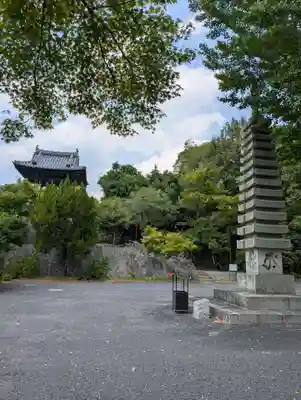 遍照寺法界院(岡山県)