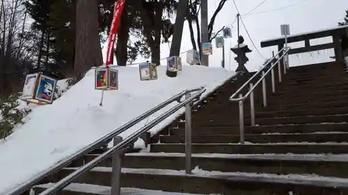 石山神社(北海道)