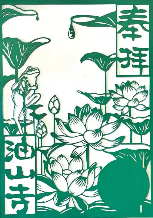 目の霊山 油山寺(静岡県)