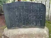 積田神社(三重県)