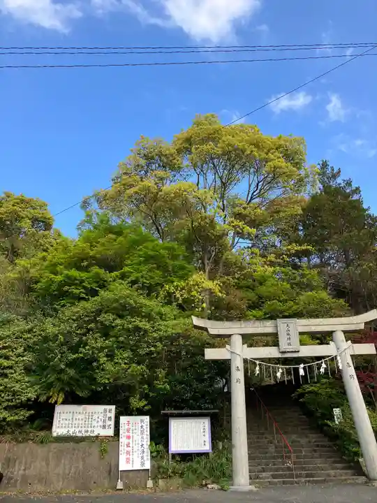 大山祇神社のその他建物