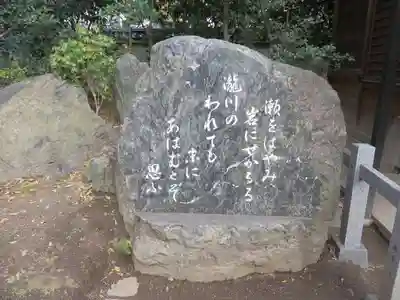 白峯神宮(京都府)
