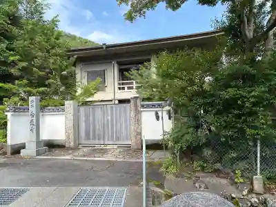 白蓮寺(京都府)