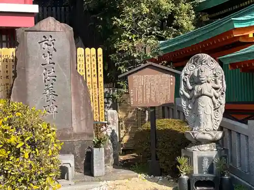 放生寺(東京都)