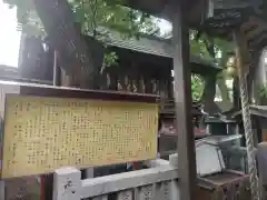 阿部野神社(大阪府)