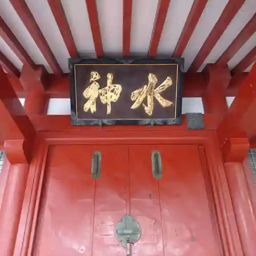 神田神社（神田明神）の末社・摂社