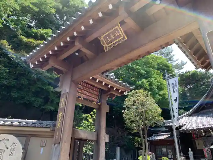 大圓寺の山門・神門