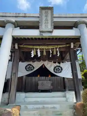 猿田彦神社(愛知県)