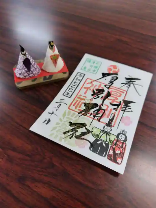 厚別神社(北海道)