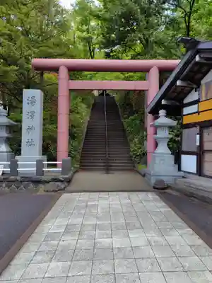 湯澤神社(北海道)