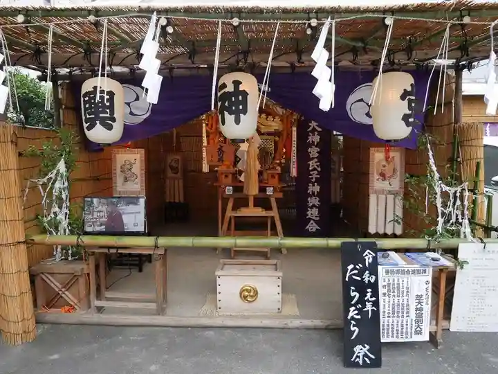 芝大神宮のお祭り