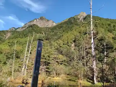 穂高神社奥宮(長野県)