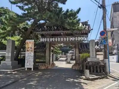 誕生寺(千葉県)