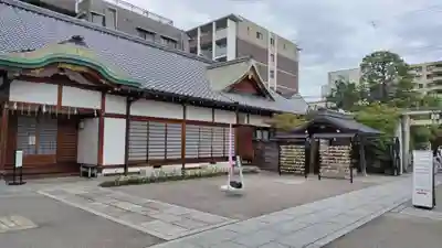 晴明神社(京都府)