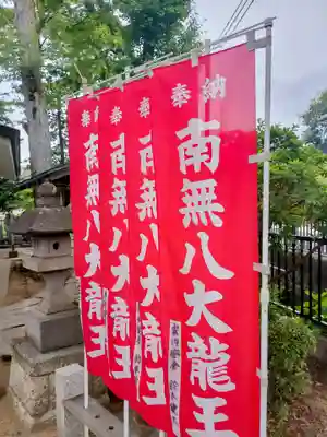 法華経寺(千葉県)