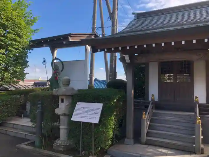 長福寺(神奈川県)