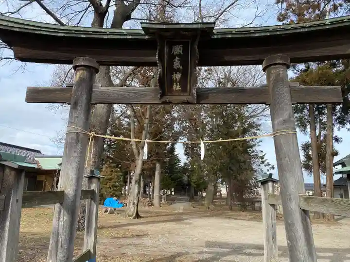 頥気神社(長野県)