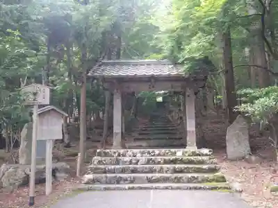 常照皇寺の山門・神門