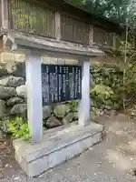丹生川上神社(下社)(奈良県)