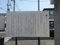 宇迦魂稲荷神社(茨城県)