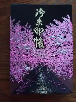 上目黒氷川神社(東京都)