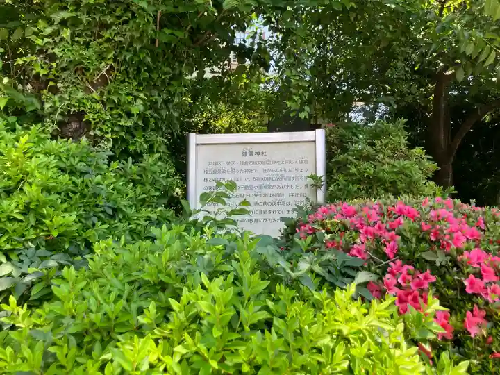 御霊神社の{uncategorized: "未分類", other: "その他", undefined: "問題あり", building: "その他建物", grave: "お墓", sacred_gate: "鳥居", guardian: "狛犬", statue: "像", buddha: "仏像", history: "歴史", nature: "自然", garden: "庭園", animal: "動物", pagoda: "塔", temizu: "手水舎", mountain_gate: "山門・神門", sanctuary: "本殿・本堂", subordinate: "末社・摂社", art: "芸術", scenery: "景色", jizo: "地蔵", ema: "絵馬", goshuin: "御朱印", omikuji: "おみくじ", items: "授与品その他", amulet: "お守り", goshuincho: "御朱印帳", eats: "食事", festival: "お祭り", votive_dance: "神楽", shichigosan: "七五三参", wedding: "結婚式", experience: "体験その他", initially: "初詣", around: "周辺", anti_infection: "感染症対策"}