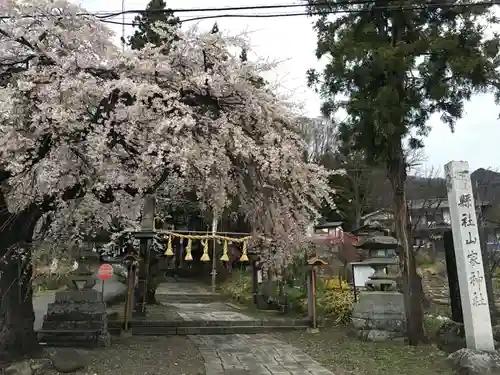山家神社のその他建物