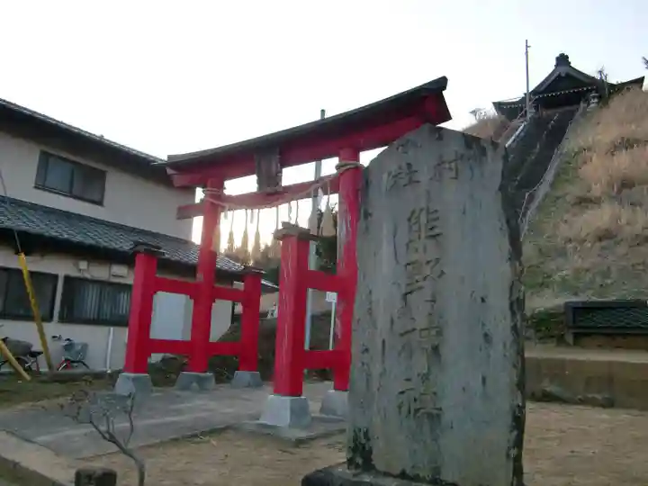 熊野神社の鳥居
