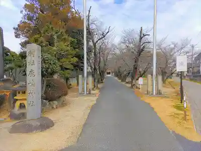 鹿島神社（大林鹿島神社）のその他建物