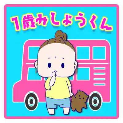 潮音院(福井県)