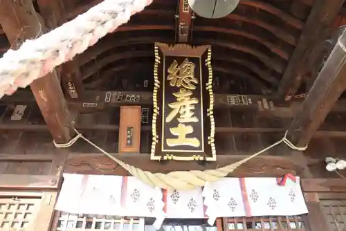 阿邪訶根神社の本殿・本堂