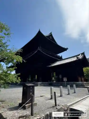南禅寺(京都府)