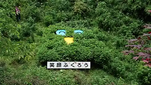 鷲子山上神社の庭園