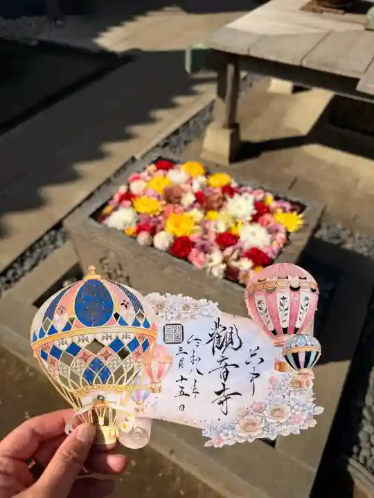 観音寺の{uncategorized: "未分類", other: "その他", undefined: "問題あり", building: "その他建物", grave: "お墓", sacred_gate: "鳥居", guardian: "狛犬", statue: "像", buddha: "仏像", history: "歴史", nature: "自然", garden: "庭園", animal: "動物", pagoda: "塔", temizu: "手水舎", mountain_gate: "山門・神門", sanctuary: "本殿・本堂", subordinate: "末社・摂社", art: "芸術", scenery: "景色", jizo: "地蔵", ema: "絵馬", goshuin: "御朱印", omikuji: "おみくじ", items: "授与品その他", amulet: "お守り", goshuincho: "御朱印帳", eats: "食事", festival: "お祭り", votive_dance: "神楽", shichigosan: "七五三参", wedding: "結婚式", experience: "体験その他", initially: "初詣", around: "周辺", anti_infection: "感染症対策"}