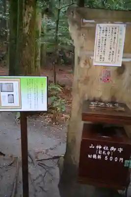 霧島神宮(鹿児島県)