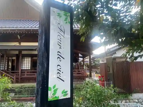 宣隆寺のその他建物