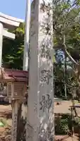 熊野神社のその他建物