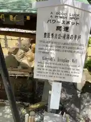 常泉寺の歴史