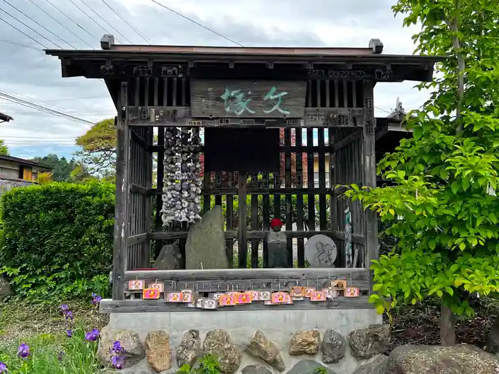 明智寺(埼玉県)